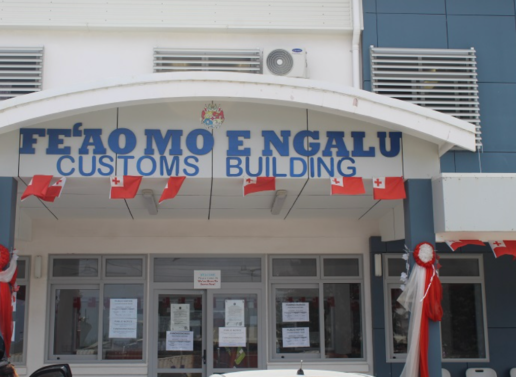Ministry of Revenue and Customs office or service location